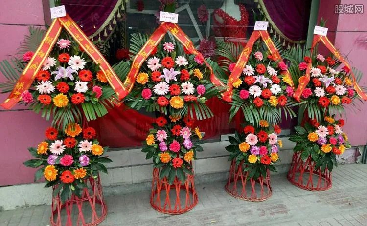 开业花篮多少钱一个 有开店的朋友有福了