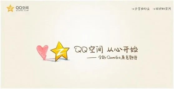 谁能告诉我怎样才能把qq个性签名设置成发光字