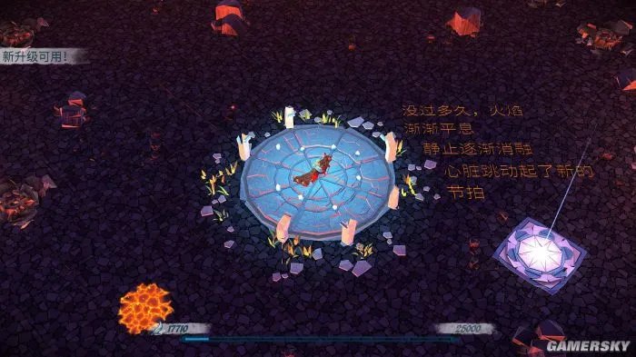 《纸境奇缘》评测7.5分 小清新版死亡打字员