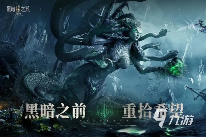 2022角色扮演网游排行榜前十名 角色扮演网游推荐