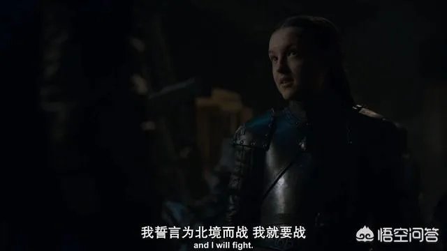 如何评价《权力的游戏》第八季第二集？