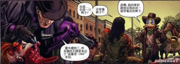 霍华德怪鸭 它可能是漫画史上第一只穿裤子的鸭子