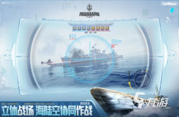 可以自己建造军舰的游戏有哪些 2023能建造舰船的手游合集