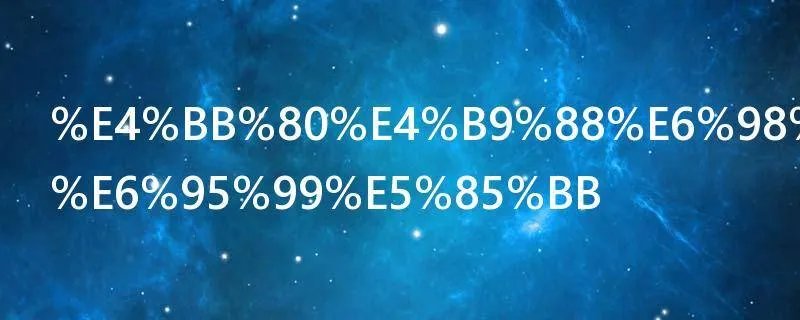 什么是收容教养