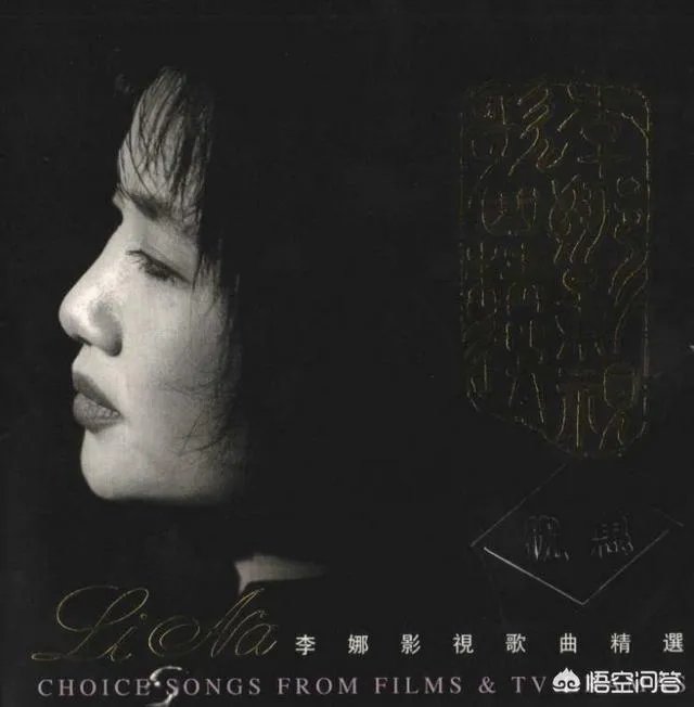 歌手李娜的近况如何？