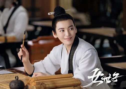 《女世子》韩十一是谁？韩十一最后结局是什么？