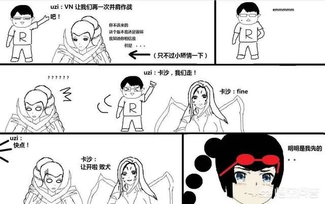 怎么看待LOL季中赛UZI（小狗）的卡莎无敌？