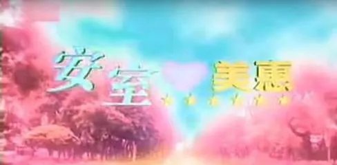 郑元畅出演过的电视剧有哪些？