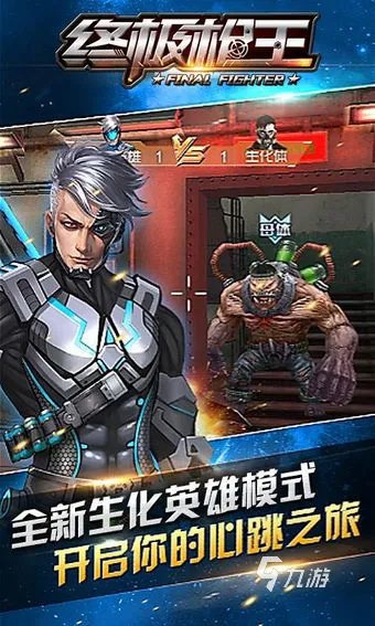 2d横版射击游戏推荐前十名2022 有趣的2d横版射击游戏排行榜