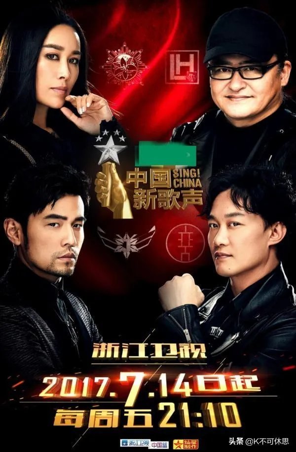 大家觉得《中国好声音》这档综艺节目还有可观赏性吗？