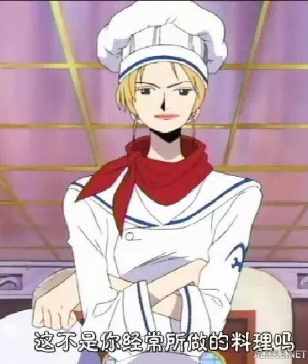 海贼王中身着职业套装的女性 蕾贝卡的性感无人能及