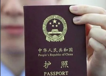 如何查询捷克签证结果