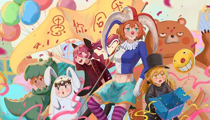 愚人节怎么捉弄别人 愚人节捉弄别人的方法