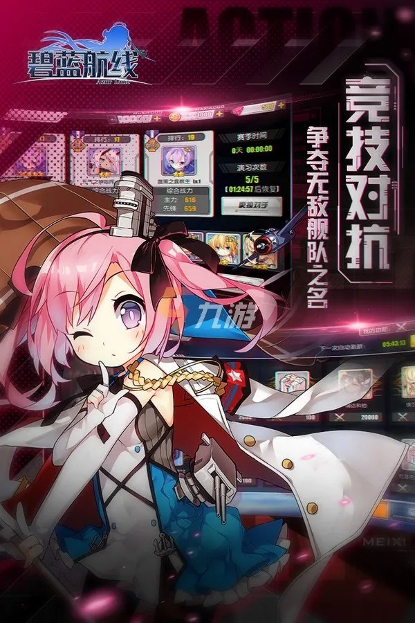 2022安卓有哪些游戏好玩 盘点最好玩的五款手机游戏