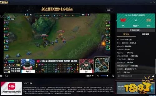 新版lol客户端电视台在哪 怎么完成看电视任务