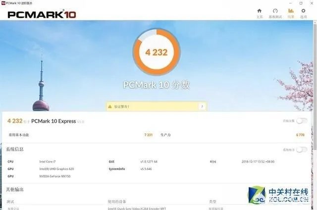 华为笔记本matebook怎么样？如何评价？