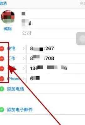 iphone12来电显示归属地怎么设置