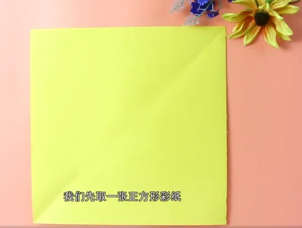 怎样做书签 小学生 制作方法