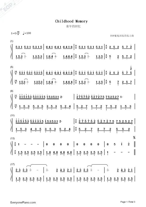 爱的纪念钢琴简谱