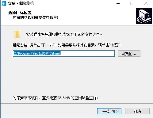 甜椒刷机助手 v3.5.6.191