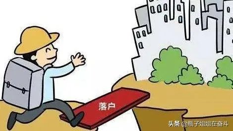 请问一下积分入户测评里面的居住年限怎么填？