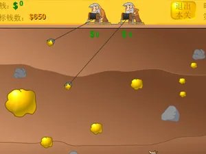 黄金矿工双人修改版的游戏介绍