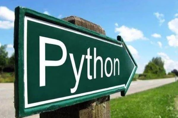 Python自学可以吗？