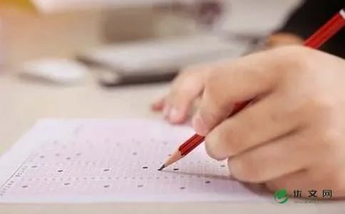 康师傅集团笔试经验