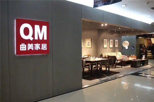 家具十大品牌排行榜 家具品牌推荐