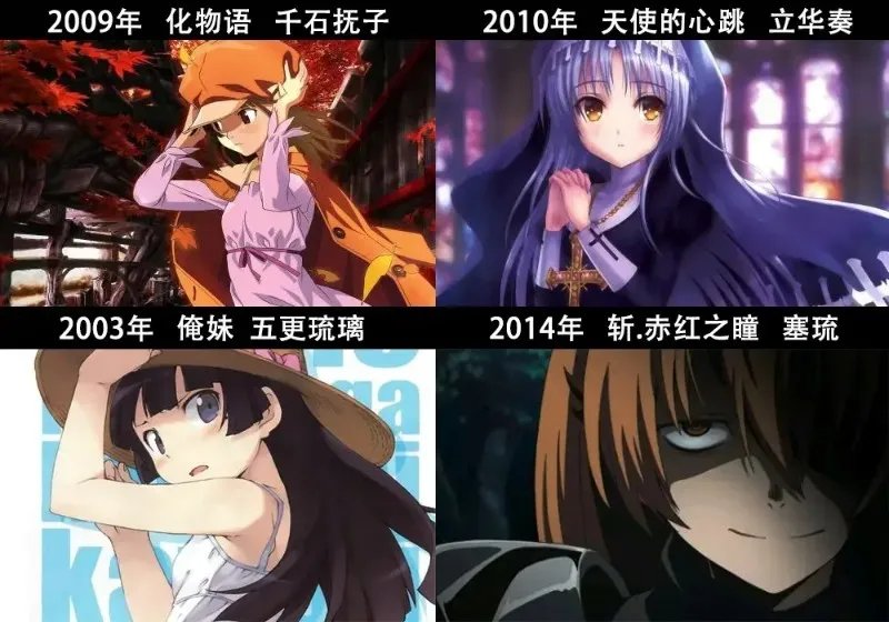 花泽香菜结婚了，恋爱却依旧还在循环