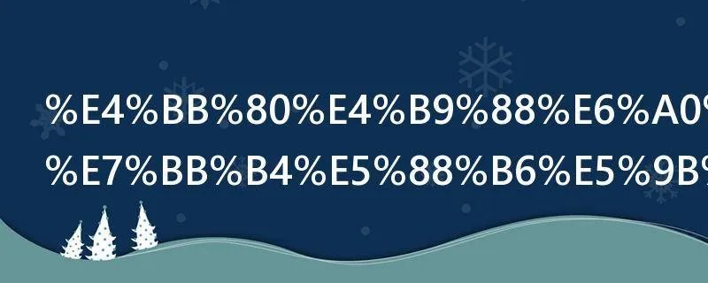 什么样的三维制图软件好用啊