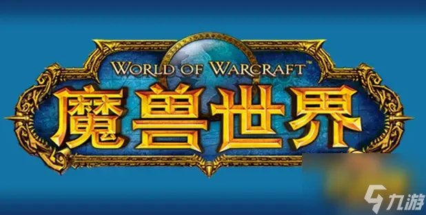 魔兽世界怀旧服巨龙之眼任务怎么做 巨龙之眼任务完成攻略