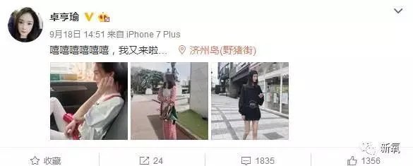 替身神似杨幂、放话称“是她整得像我”，你怎么看？