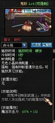 你究竟了解多少 论剑魂PK十大核心小技能