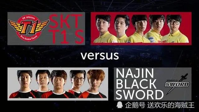 lols3总决赛韩国有哪几个队，哪个最强？