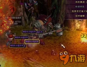 DNF预约活动玩法攻略 快速达到预约等级方法