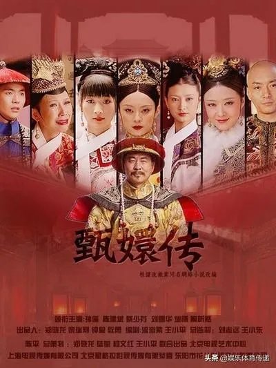 最好看的古装剧都有哪些？