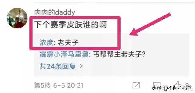 王者荣耀S20赛季皮肤曝光，LOL也将在近期开启内测，会对王者荣耀造成威胁吗？