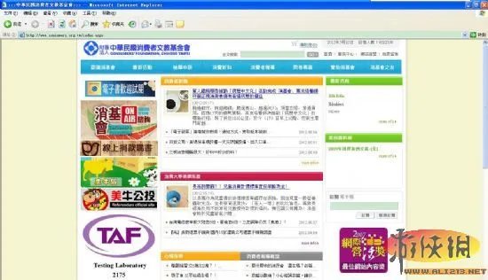 《暗黑3》骇俗内幕！如此坑大陆 十几年如一日