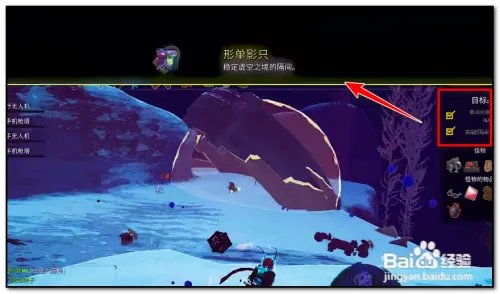 Risk of Rain2如何解锁毒狗