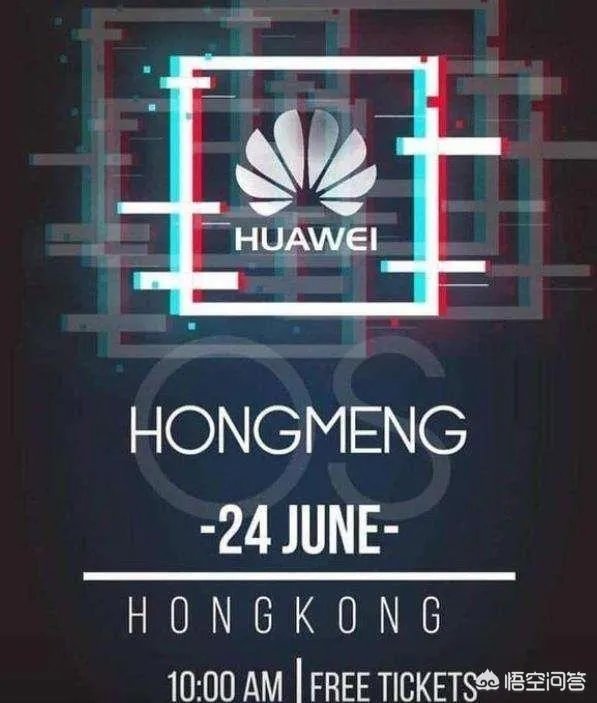 华为手机销量及市场份额首次反超苹果，华为时代启幕，你怎么看？