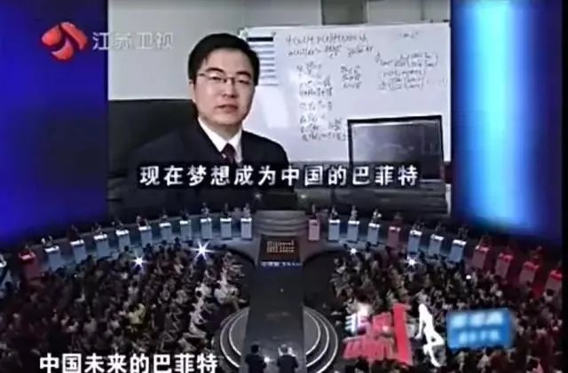 《非诚勿扰》中有哪些让你印象深刻的奇葩嘉宾？