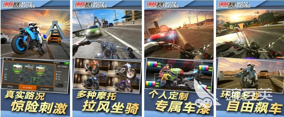 过山车类手机游戏推荐下载合集 2022好玩的过山车游戏有什么