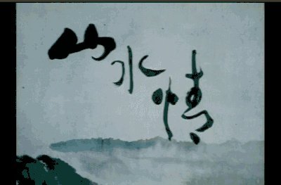 我们小时候看的动画片，这几部居然如此高级，收藏起来带娃看