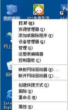 电脑USB驱动不能使用。怎么弄？