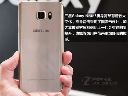 三星note5新款上市 中秋节特价仅4499元