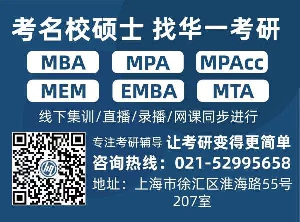 太奇的MPAcc辅导班怎么样？听说好多人都报了