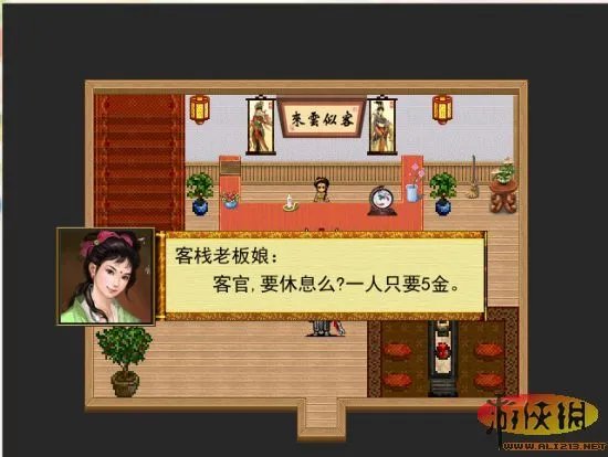 致童年:吞食天地6诸葛孔明传端午完整版下载