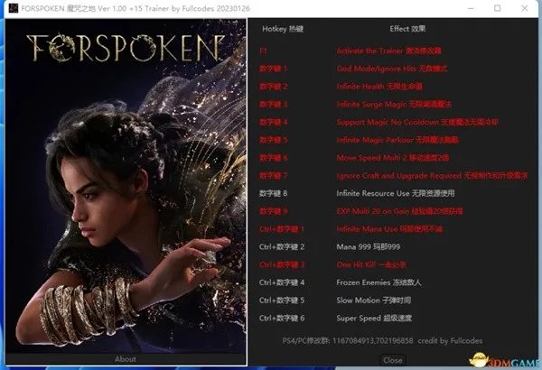 《Forspoken》修改器及使用方法说明 Forspoken修改器怎么用