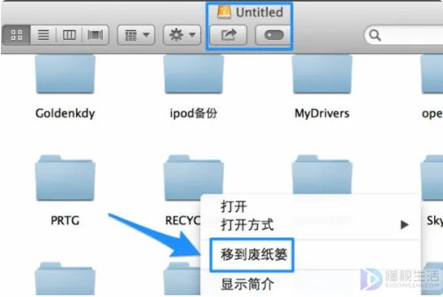 u盘中的文件删不掉怎么办